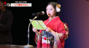 スクリーンショット 2026-02-04 9.54.27