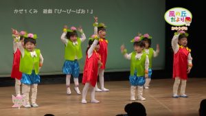 KZ0309＿おゆうぎ会写真1